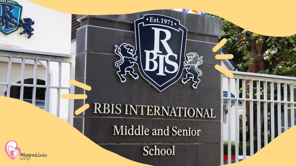 RBIS international middle and senior school